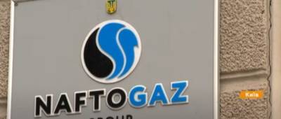 Андрей Коболев - Украинцам показали рекордные премии Коболева и топов Нафтогаза - w-n.com.ua