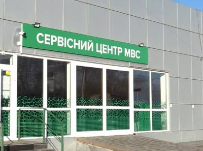 В Украине не выдают права и техпаспорта на автомобили: официальное заявление Главного сервисного центра МВД - ukrainianwall.com - Украина