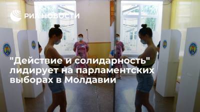 Владимир Воронин - Майя Санду - Игорь Додон - "Действие и солидарность" лидирует на парламентских выборах в Молдавии - ria.ru - Молдавия - Кишинев