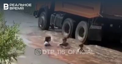 Маргарита Головатенко - В Татарстане засняли на видео детей, купающихся в луже на дороге - realnoevremya.ru - респ. Татарстан