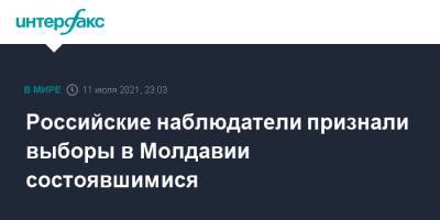 Ярослав Нилов - Российские наблюдатели признали выборы в Молдавии состоявшимися - interfax.ru - Москва - Россия - Молдавия
