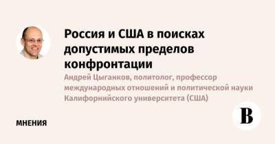 Россия и США в поисках допустимых пределов конфронтации - vedomosti.ru - Россия - США - Украина - Крым - Женева