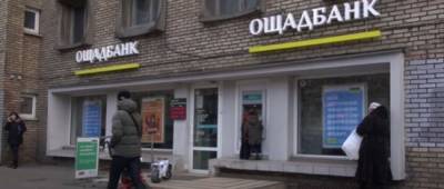 Клиентка Ощадбанка рассказала о проблемах с картой киевлянина - w-n.com.ua