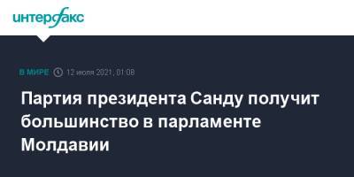 Майя Санду - Партия президента Санду получит большинство в парламенте Молдавии - interfax.ru - Москва - Молдавия