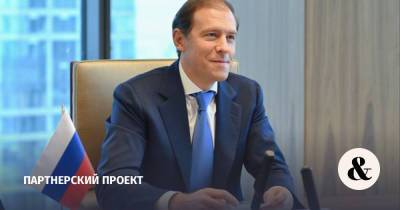 Денис Мантуров - Денис Мантуров: «МАКС-2021 задаст ориентиры для развития отечественной авиакосмической отрасли»& - vedomosti.ru
