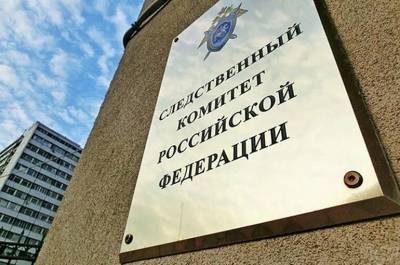 Длительная болезнь сотрудника СК РФ может стать основанием для увольнения - pnp.ru - Россия