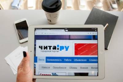 ИА «Чита.Ру» публикует цены на услуги агитации на выборах депутатов Госдумы - chita.ru - Чита