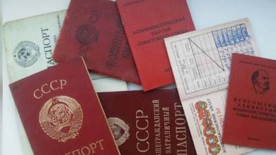 Занимательные факты про советский паспорт, о которых мало кто знает - yur-gazeta.ru