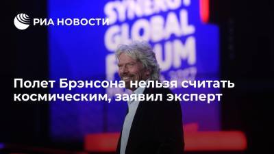 Ричард Брэнсон - Брэнсон не достиг границы космоса, заявил историк отечественной космонавтики - ria.ru - Москва - США
