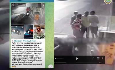 Группа мужчин без причины избила молодого парня возле одного из магазинов в Ташкенте. Заведено уголовное дело - podrobno.uz - Узбекистан - Ташкент