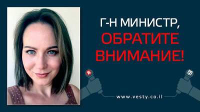 Открытое письмо министрам: введите нормальные часы работы в детсадах - vesty.co.il - Израиль