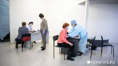 В Свердловской области привились 17 % населения - newdaynews.ru - Екатеринбург - Свердловская обл.