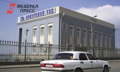 Из-за увеличения сброса воды на ГЭС Иркутск готовится к паводку - fedpress.ru - Иркутск