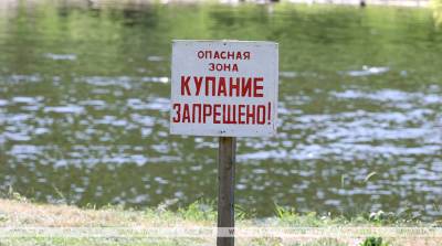 Купание детей ограничено на Олтушском озере в Малоритском районе - belta.by - Белоруссия - Брестская обл. - район Малоритский