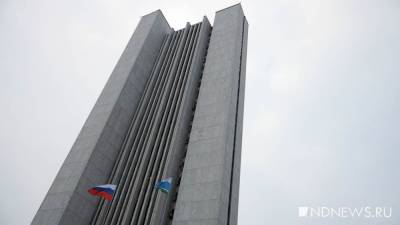 Объем госдолга Свердловской области снизился - newdaynews.ru - Россия - Екатеринбург - Свердловская обл.