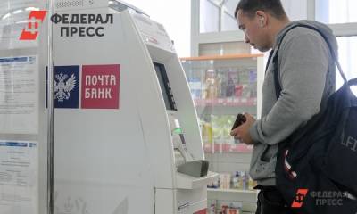 Ямал и Югра вошли в десятку регионов, где проще накопить миллион - fedpress.ru - Тюменская обл. - Югра - Чукотка - Салехард