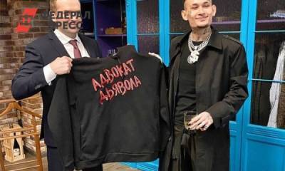 Сергей Жорин - Моргенштерн обошел наказание за пропаганду наркотиков - fedpress.ru - Москва