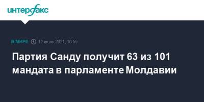 Владимир Воронин - Майя Санду - Игорь Додон - Партия Санду получит 63 из 101 мандата в парламенте Молдавии - interfax.ru - Москва - Молдавия - Приднестровье