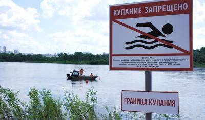 Уфимские спасатели за выходные предотвратили 6 несчастных случаев на воде - mkset.ru - Уфа