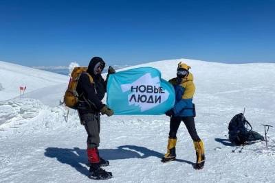Брянец Денис Носенко поднял флаг партии «Новые люди» на самую высокую гору Европы - mk.ru - Москва - Брянская обл.
