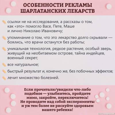 Комаровский назвал признаки ложных лекарств: не рискуйте здоровьем! - narodna-pravda.ua - Украина