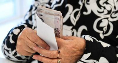 Средний размер пенсии по старости повысят до 20 тысяч рублей гражданам РФ - cxid.info - Россия