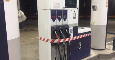 Виктор Медведчук - Алексей Данилов - SOCAR опроверг покупку сети АЗС Glusco - delo.ua - Украина - Азербайджан