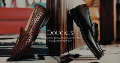 История и современность бренда Doucal’s - focus.ua - Украина - Англия