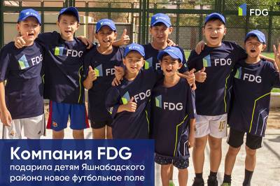 Лучшее — детям: компания FDG подарила молодежи Яшнабадского района футбольное поле - gazeta.uz - Узбекистан - район Яшнабадский