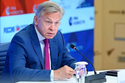 Алексей Пушков - Пушков назвал любимую политическую забаву в Грузии - lenta.ru - Россия - Грузия