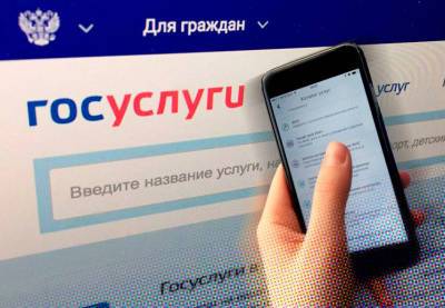Владимир Путин - Как получить 10 тысяч «от Путина»: миллионам россиян пришла инструкция от «Госуслуг», но некоторым – нет - bloknot.ru - Россия