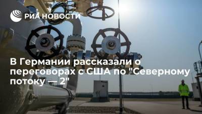 Ангела Меркель - Штеффен Зайберт - Джо Байден - В Германии рассказали о переговорах с США по "Северному потоку — 2" - ria.ru - США - Вашингтон - Германия - Берлин