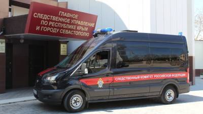 Жительница Севастополя наладила продажу поддельных дипломов моряков - crimea.ria.ru - Россия - Крым - Краснодарский край - Симферополь - Севастополь - Астрахань