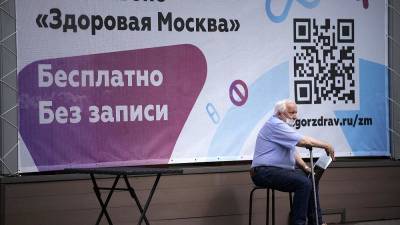 Эффект "КовиВака": с чем связан ажиотаж вокруг вакцины? - ru.euronews.com - Москва - Россия - США - Англия - Италия - Грузия - Лондон - Франция