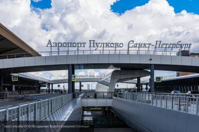 Пассажиры Пулково пожаловались на плохую работу аэропорта - newinform.com - Санкт-Петербург