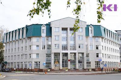 В Сыктывкаре благоустроят площадку перед зданием Министерства культуры Коми - komiinform.ru - респ. Коми - Сыктывкар