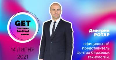 (Не)доверие к экономике страны и финансовая грамотность населения - delo.ua - Украина