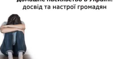 Украинский - Украинский институт будущего презентовал исследование "Домашнее насилие в Украине" (ВИДЕО) - dsnews.ua - Украина