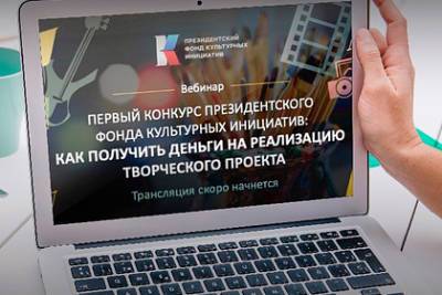 Заявки из 82 регионов поступили на грантовый конкурс Президентского фонда - lenta.ru - Москва - Россия - Красноярский край - Иркутская обл. - Башкирия - Санкт-Петербург - Краснодарский край - респ. Татарстан