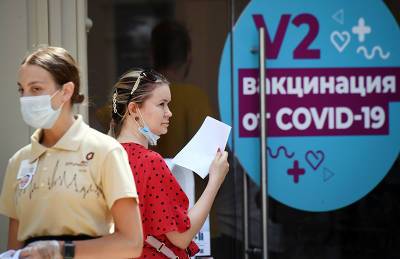 Специалисты назвали основания для медотвода от вакцинации - tvc.ru - Россия