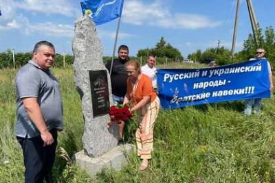 Андрей Лесик - На Украине восстановили камень в честь дружбы русских и украинцев - lenta.ru - Украина - Харьков