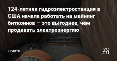 электроэнергию Статьи редакции - smartmoney.one - шт. Нью-Йорк