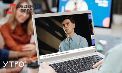 Очную смену «УТРО-2021» на Ямале перенесли на следующий год - fedpress.ru - Россия - Салехард