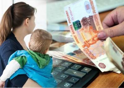 Минтруд сообщил, кто и как получит выплаты в 10 тысяч рублей на детей - eadaily.com - Россия