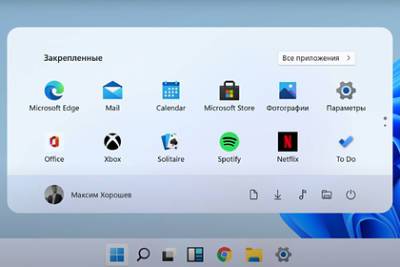 Microsoft запретила менять новое меню «Пуск» в Windows 11 - lenta.ru - Microsoft