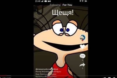 Куваев посвятил новую серию «Масяни» TikTok - spb.mk.ru