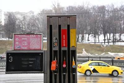 Александр Новак - Власти подготовили проект о повышении продаж топлива на бирже - smartmoney.one - Москва - Россия