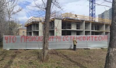 Жители «квартала ада» в Уфе намерены объявить новую голодовку - mkset.ru - Москва - Уфа