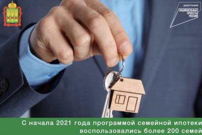 Более 200 пензенских семей с 2021 года оформили льготную ипотеку - mk.ru - Пензенская обл.