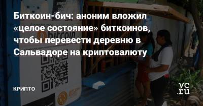 криптовалюту Статьи редакции - smartmoney.one